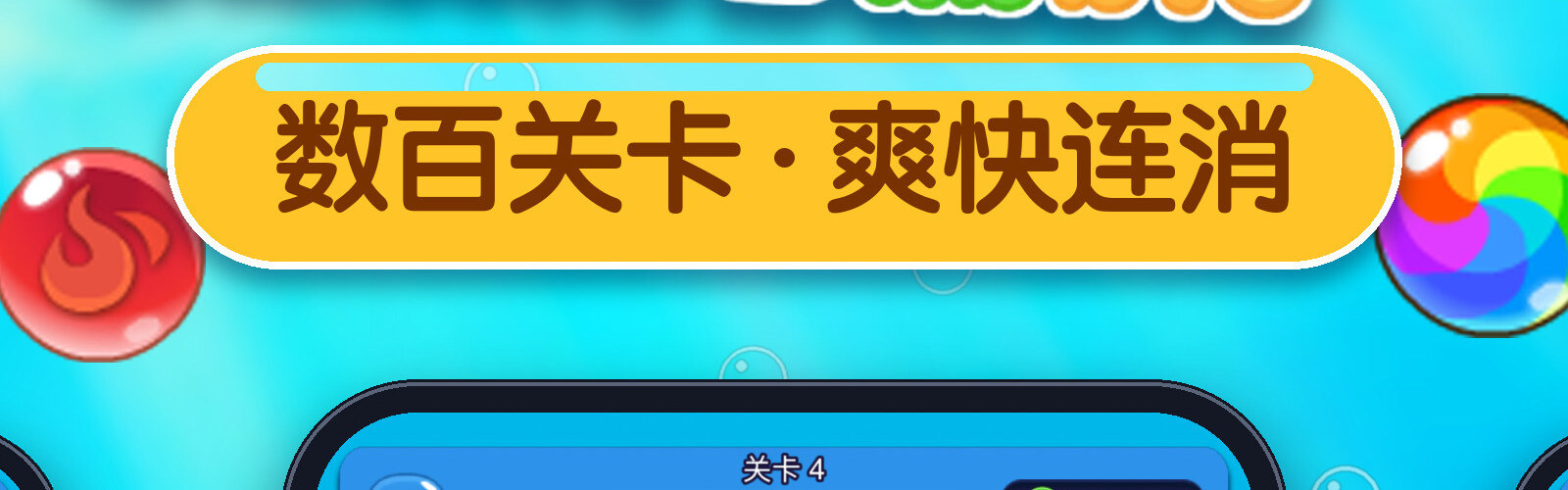 问题:本来想画一条半透明高光,结果露出了底下的背景色