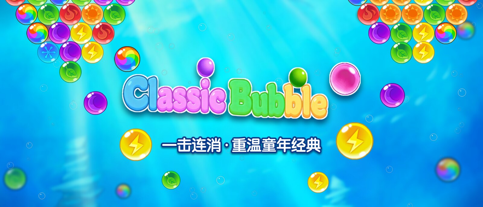 标题图