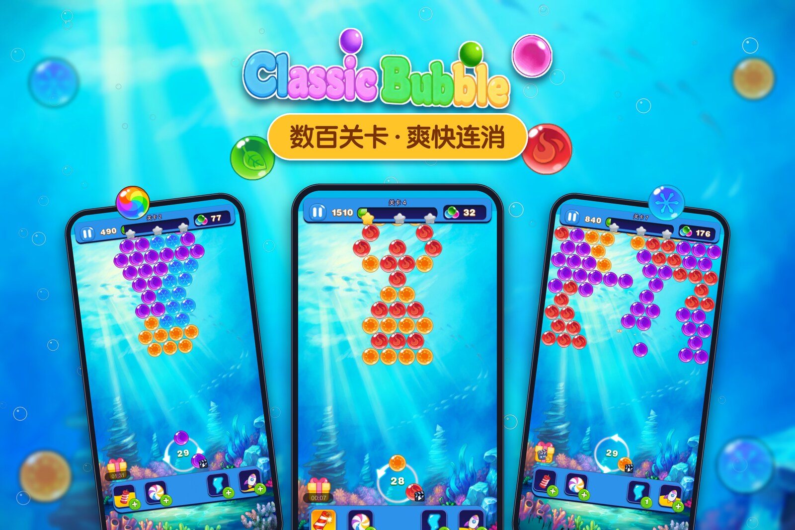 搜索结果图